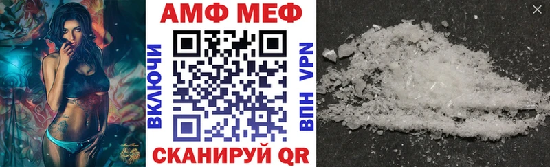 Amphetamine Premium  Купить  Камбарка 