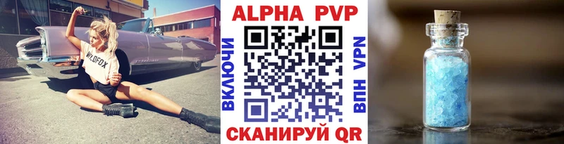 Alpha-PVP СК КРИС  Купить где  Камбарка 