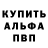 Метадон кристалл Lorenzo Francescofiore