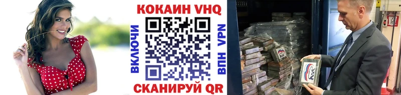 Купить закладки  Камбарка  Кокаин Эквадор 