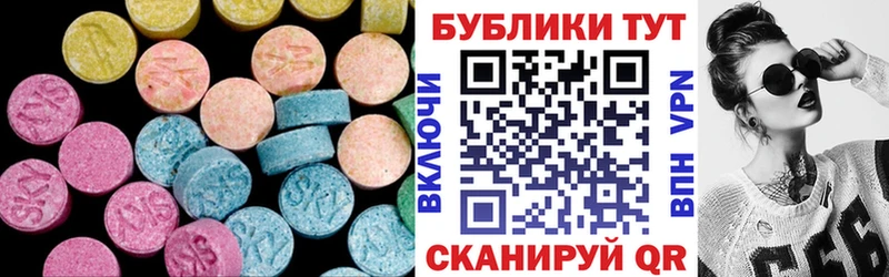 Купить  Камбарка  Экстази TESLA 