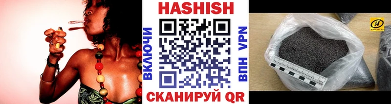 Гашиш индика сатива  Купить где  Камбарка 