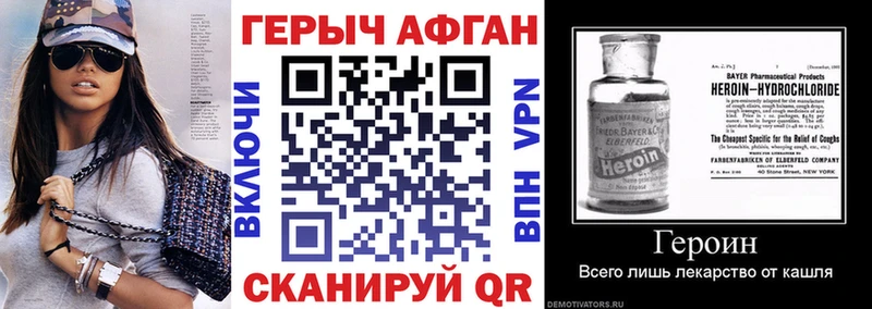 ГЕРОИН VHQ  Купить  Камбарка 