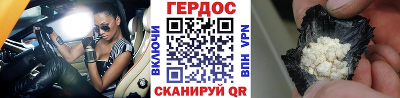 ГЕРОИН VHQ Камбарка