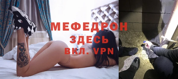 кристаллы Зеленодольск