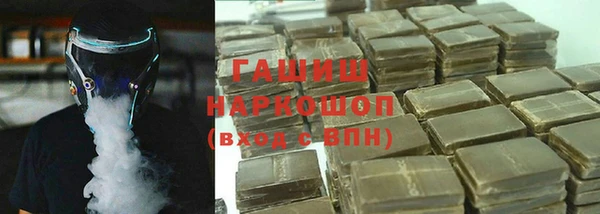 кристаллы Зеленодольск