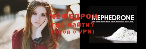 кристаллы Зеленодольск