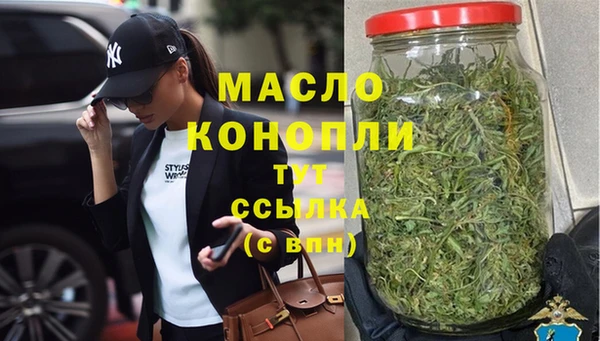кристаллы Зеленодольск