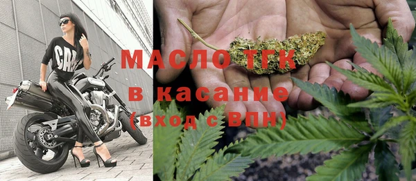 кристаллы Зеленодольск