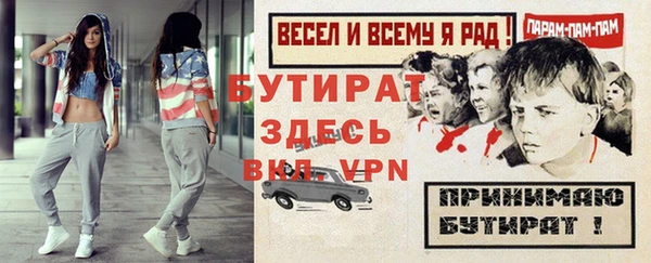 кристаллы Зеленодольск