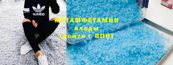 кристаллы Зеленодольск