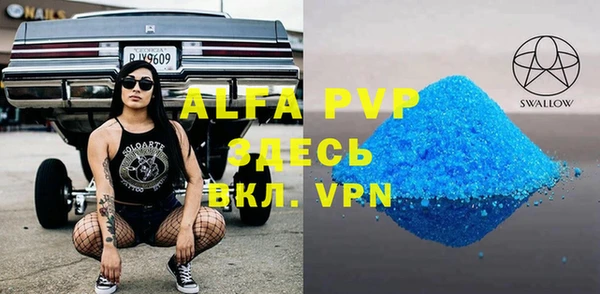 кристаллы Зеленодольск