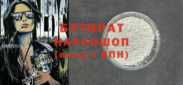 кристаллы Зеленодольск