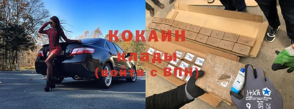 кристаллы Зеленодольск