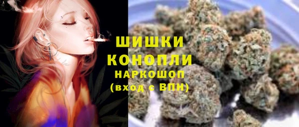 кристаллы Зеленодольск
