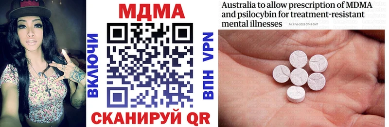 MDMA кристаллы  Купить  Камбарка 