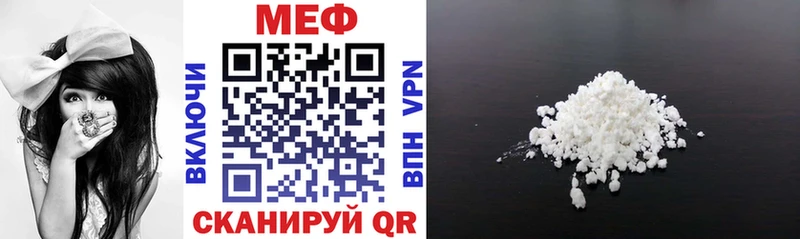 Купить  Камбарка  Мефедрон VHQ 