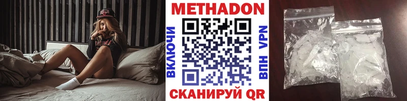 Купить закладки  Камбарка  МЕТАДОН мёд 