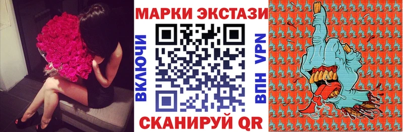 Купить где  Камбарка  Наркотические марки 1,8мг 