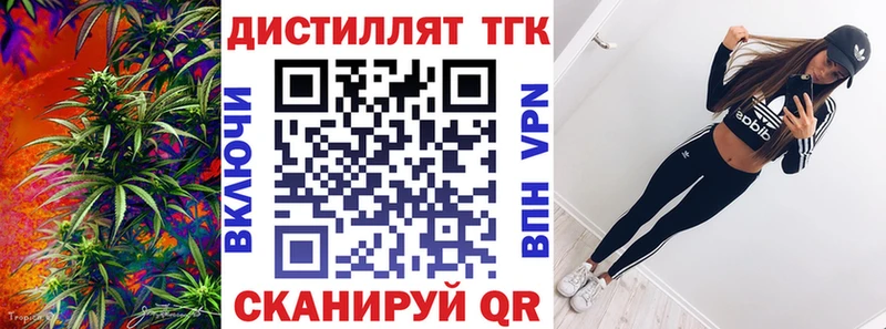 ТГК жижа Камбарка